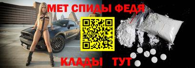 первитин Мариинск