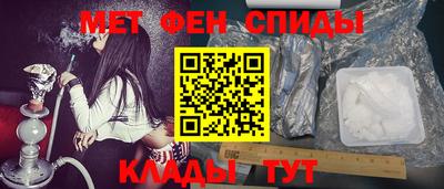 первитин Мариинск