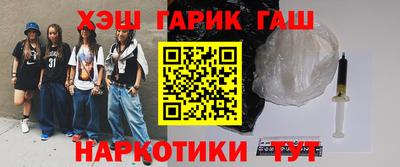 гидра Малгобек