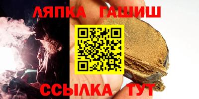 гидра Малгобек