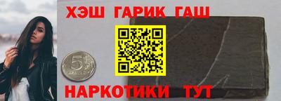 первитин Мариинск