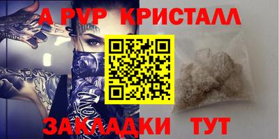 первитин Мариинск