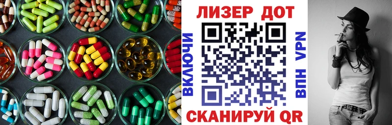 даркнет сайт ссылка на мегу зеркало Лсд 25 экстази кислота Черняховск