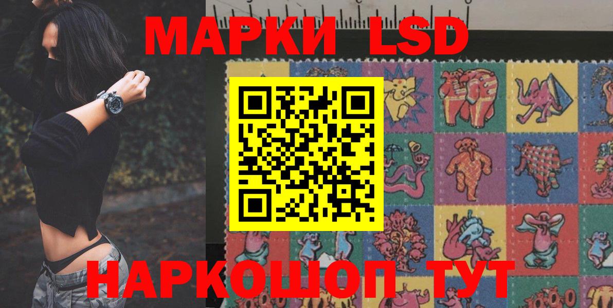 ЛСД экстази ecstasy  LSD-25 экстази  Черняховск  Вход с VPN 
