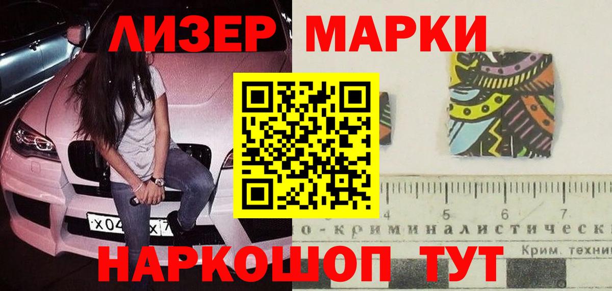 Лсд 25 экстази кислота Черняховск