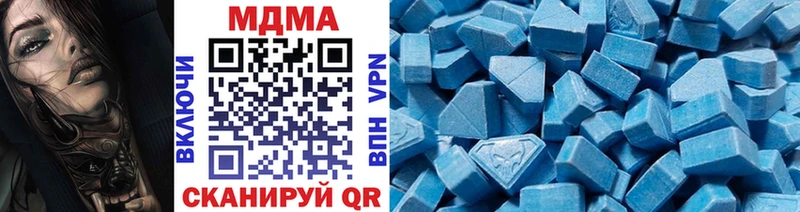 купить наркотики цена  Черняховск  KRAKEN как зайти  МДМА VHQ 