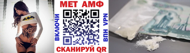цена наркотик  Черняховск  Метамфетамин витя 