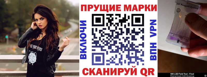как найти закладки Черняховск Наркотические марки 1,8мг