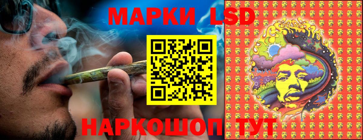 Марки NBOMe 1500мкг Черняховск