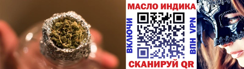 нарко площадка наркотические препараты  Черняховск  Дистиллят ТГК жижа 