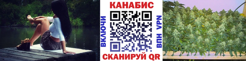 Бошки Шишки AK-47 Черняховск