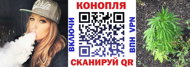 Канабис Amnesia  MEGA ссылки  Черняховск 