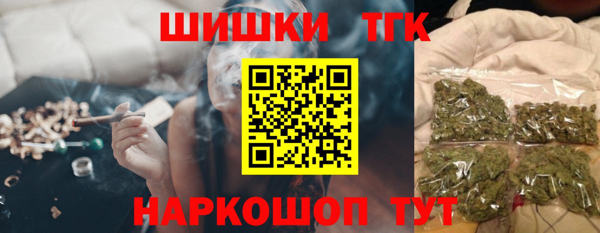 Бошки марихуана Bruce Banner Черняховск